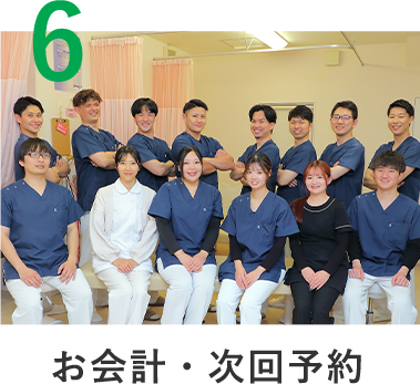 お大事に