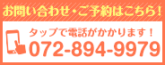 TEL