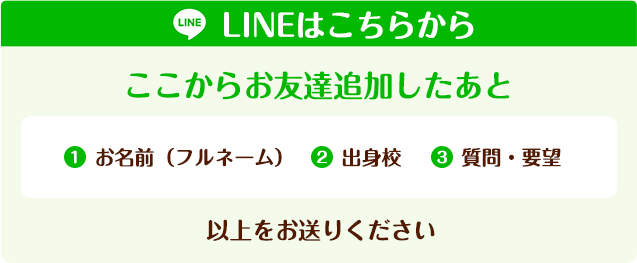 お問い合わせ・ご応募はこちらから