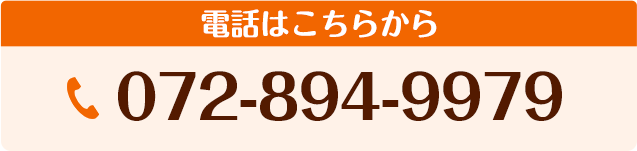 お問い合わせ・ご応募はこちらから