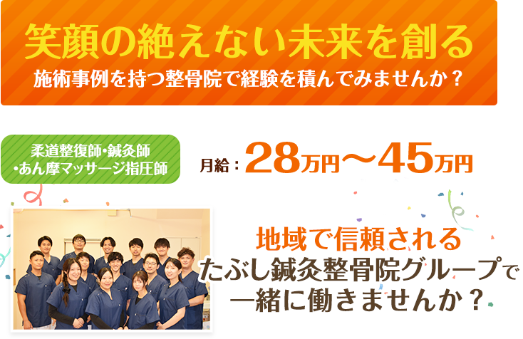 待遇