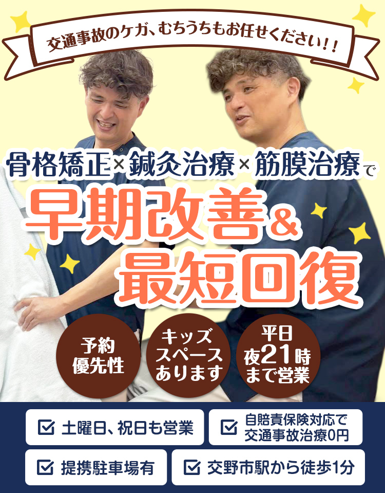 sp版メインビジュアル